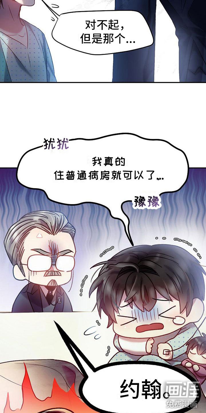 第18章：请多关照