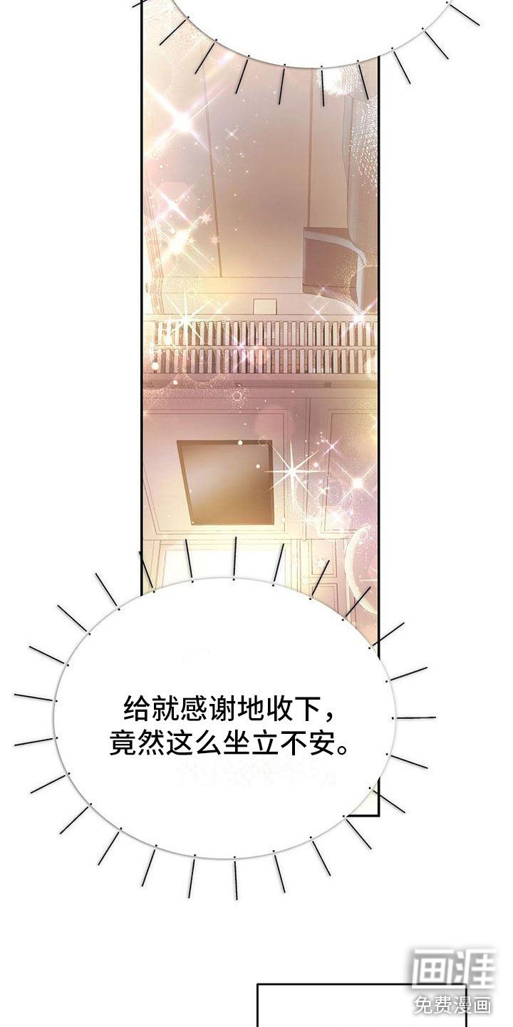 第18章：请多关照