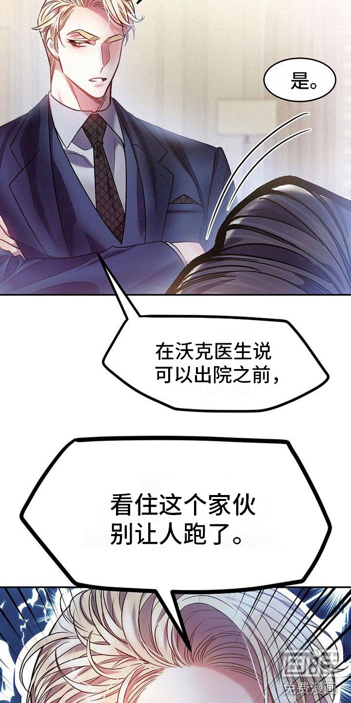 第18章：请多关照