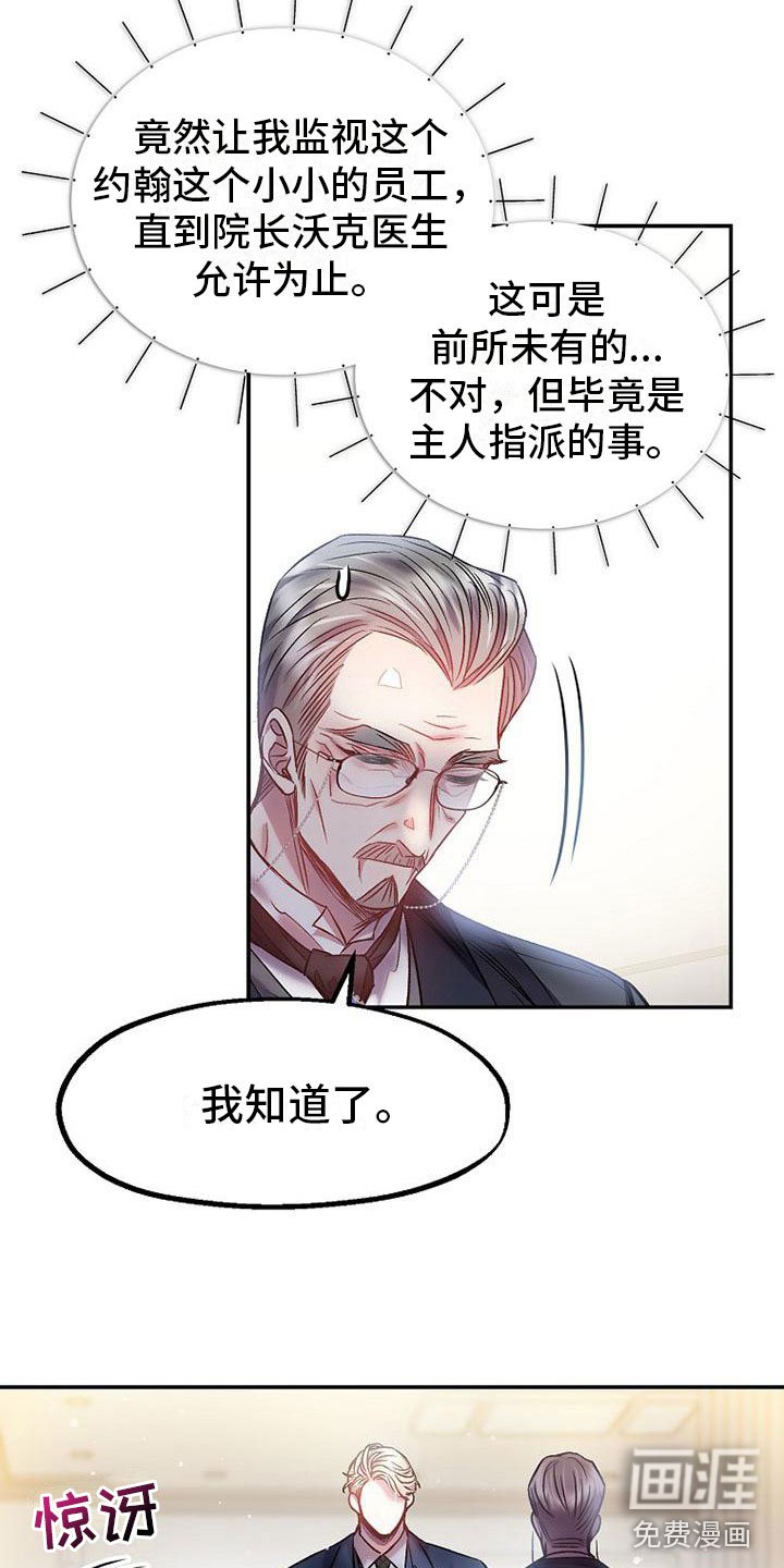 第18章：请多关照