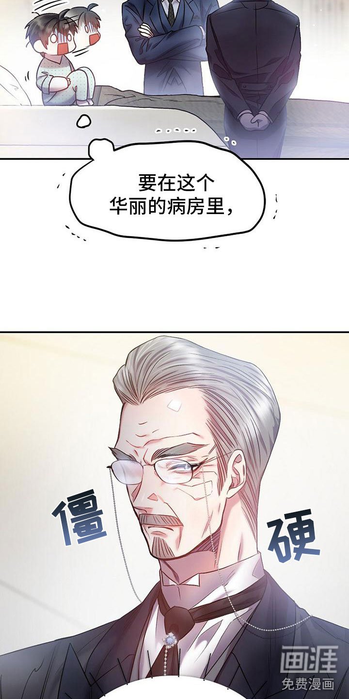 第18章：请多关照