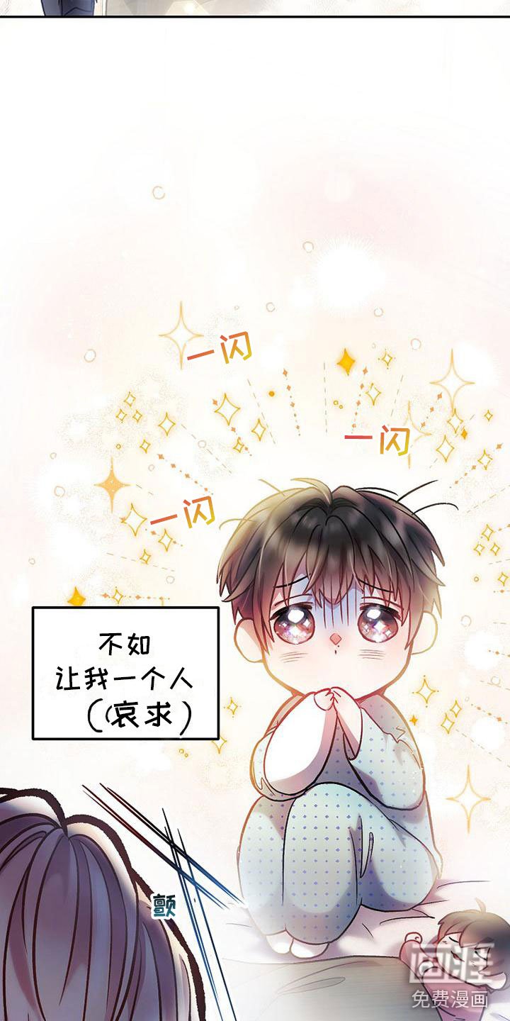 第18章：请多关照