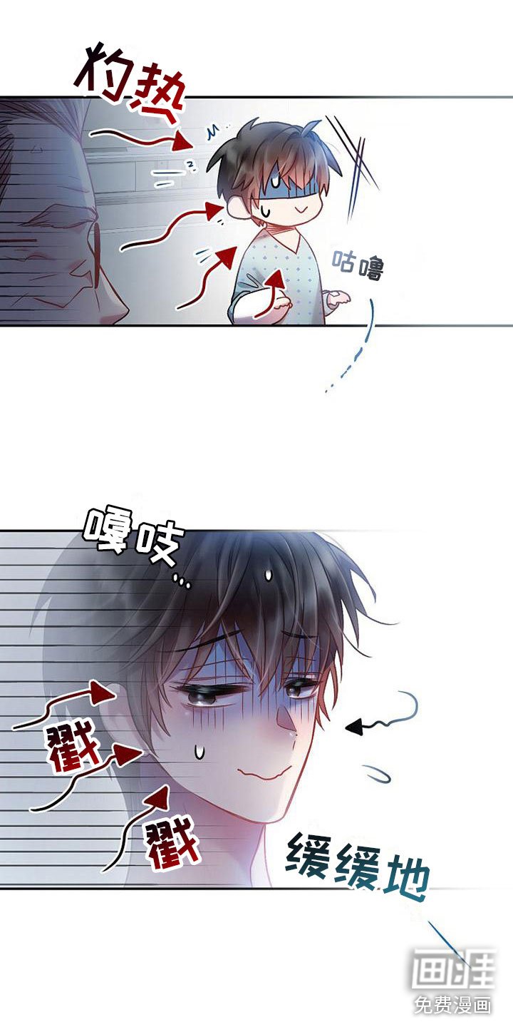 第18章：请多关照