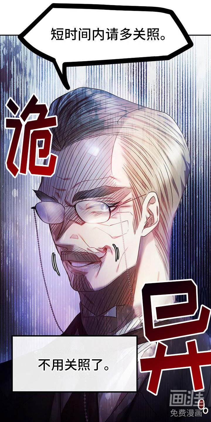 第18章：请多关照