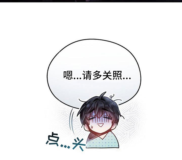 第18章：请多关照
