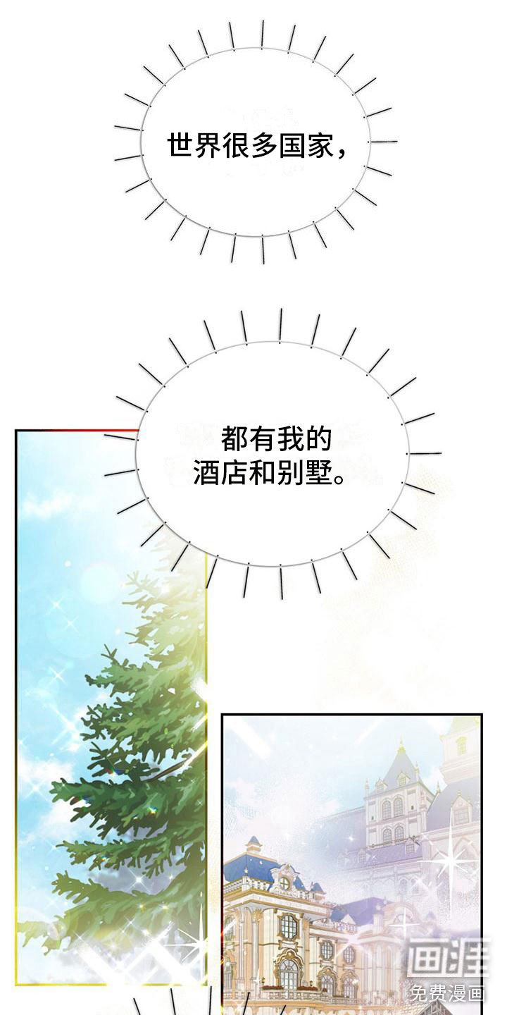 第19章：回家