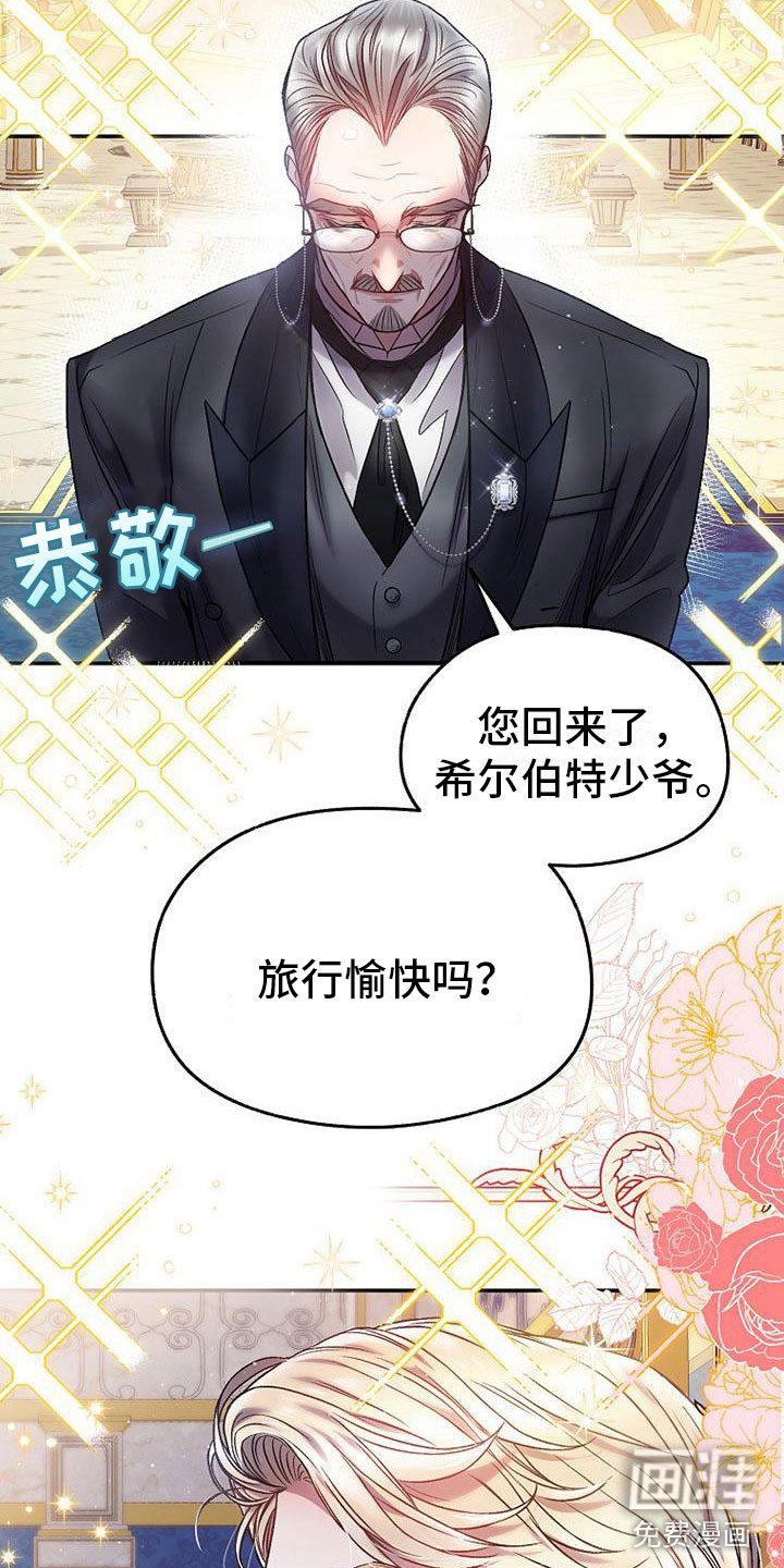第19章：回家