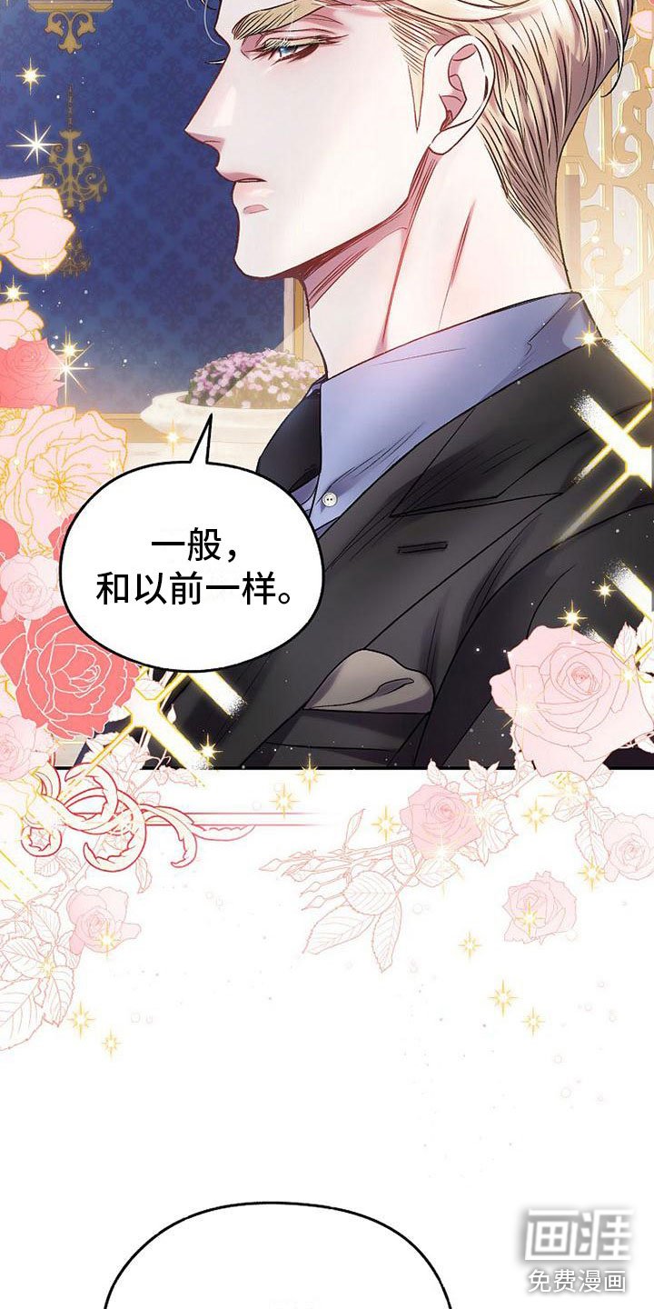 第19章：回家