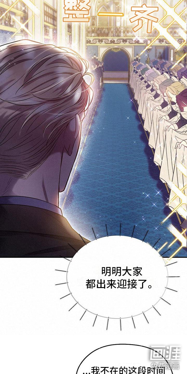 第19章：回家