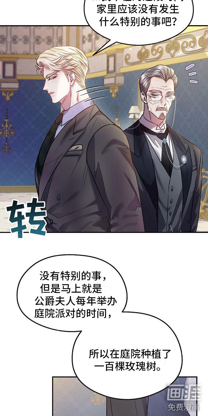 第19章：回家