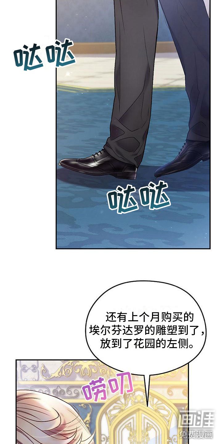 第19章：回家