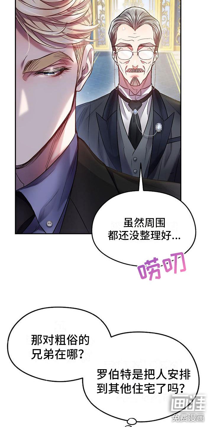 第19章：回家