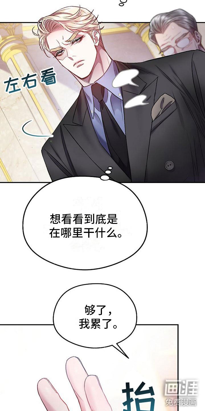 第19章：回家