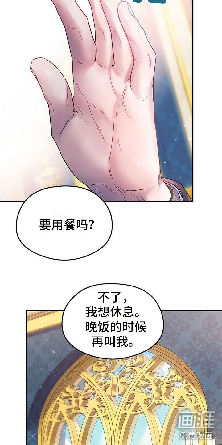 第19章：回家