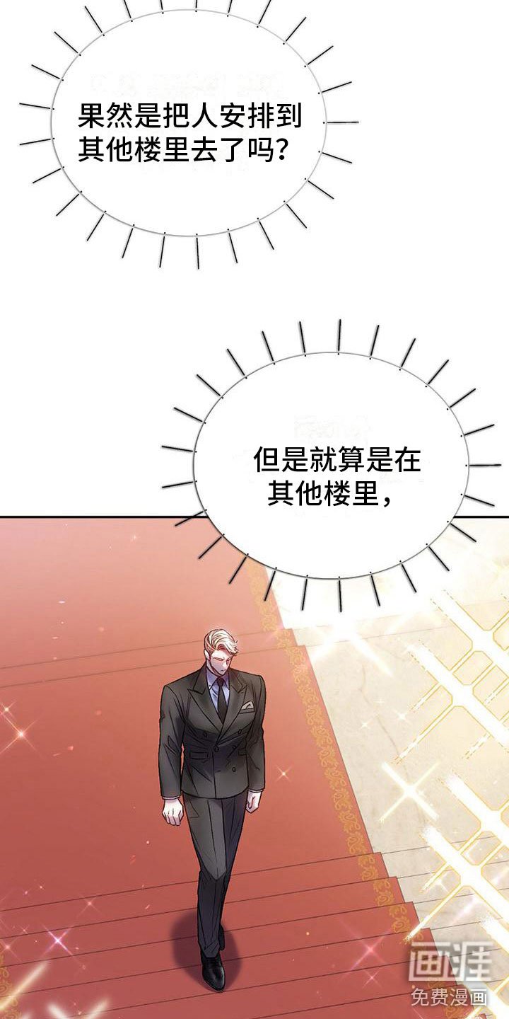 第19章：回家