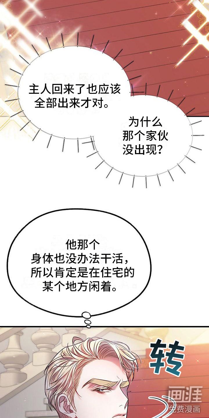 第19章：回家
