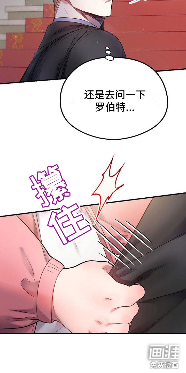 第19章：回家