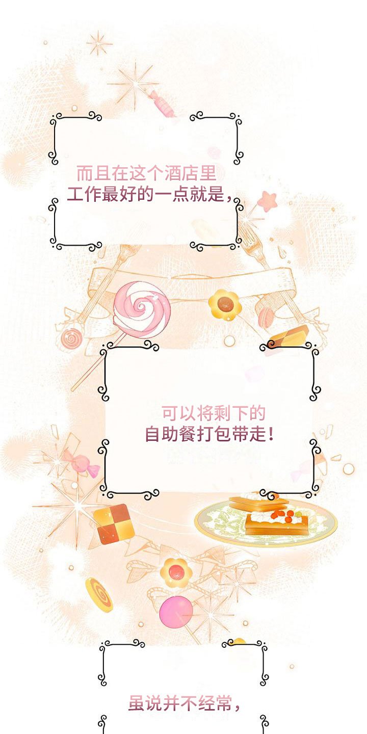 第2章：捡到钱包