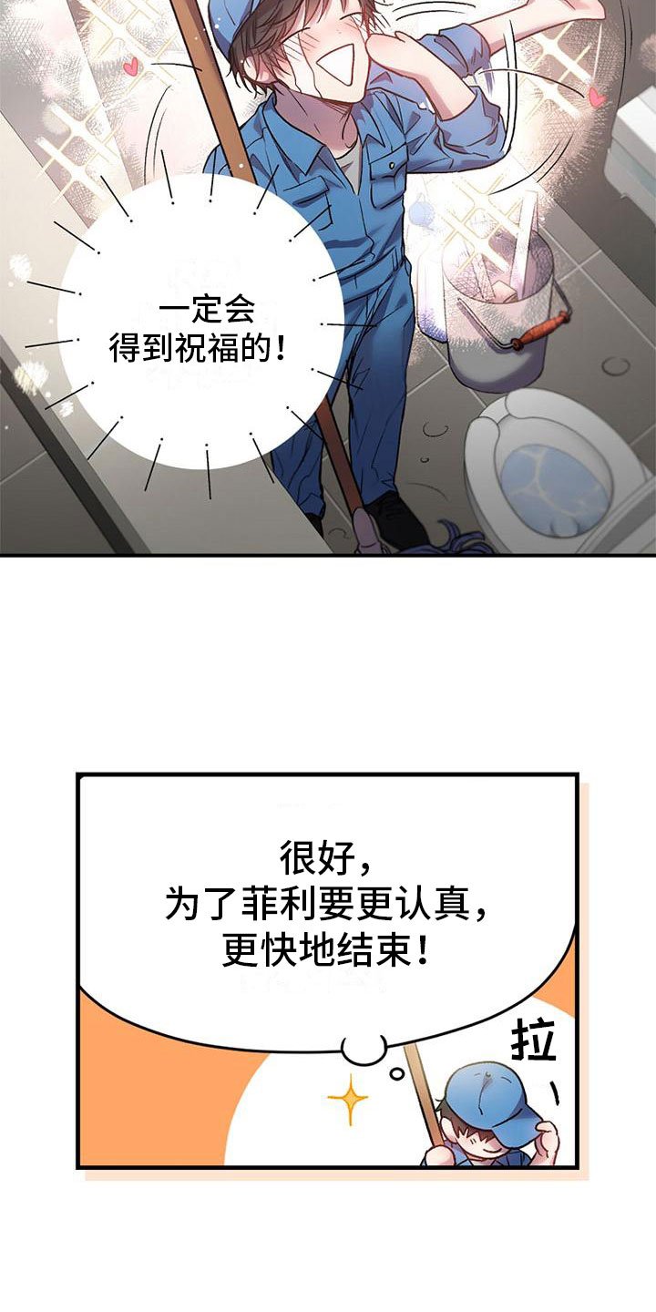 第2章：捡到钱包