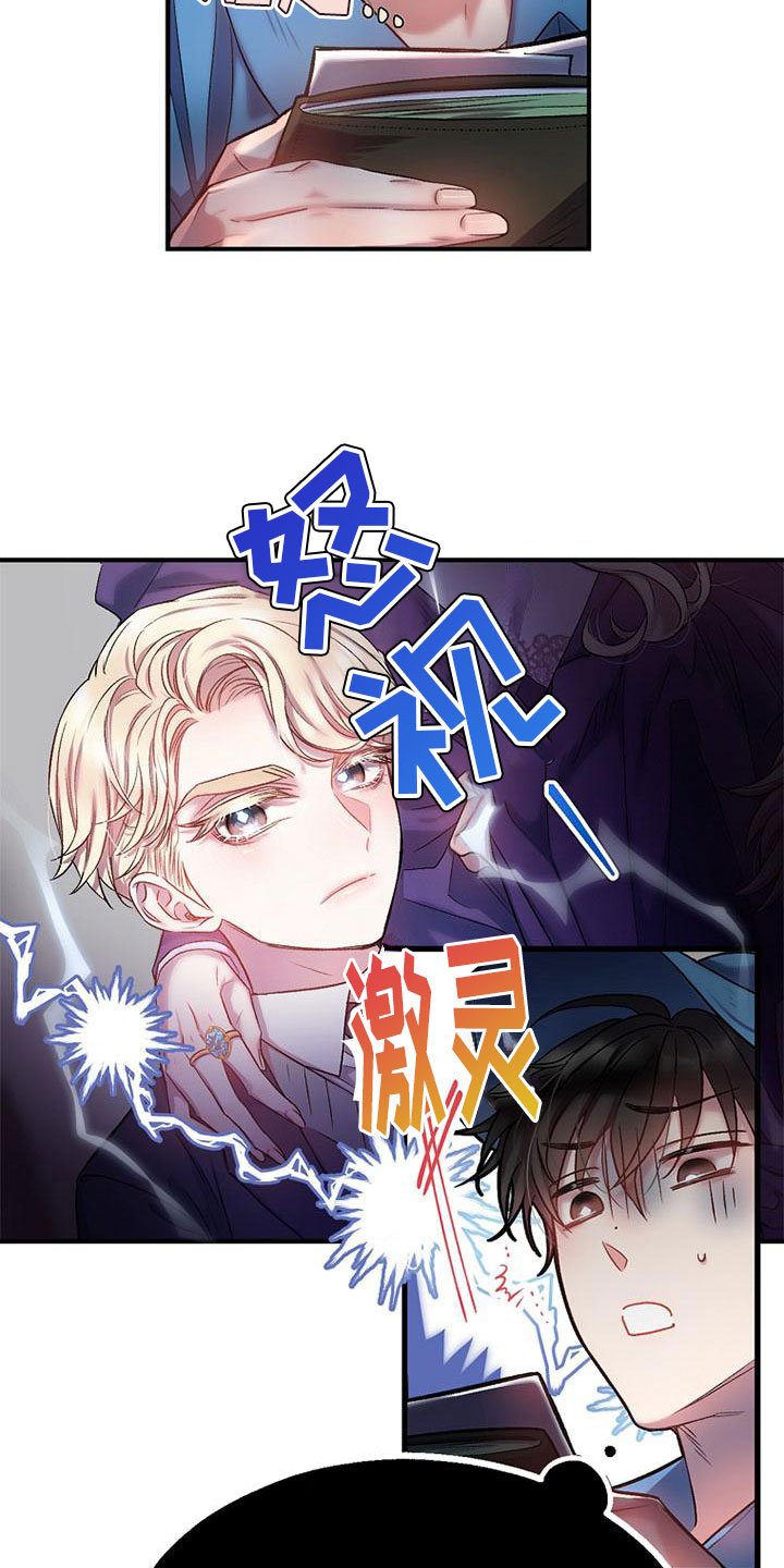 第2章：捡到钱包