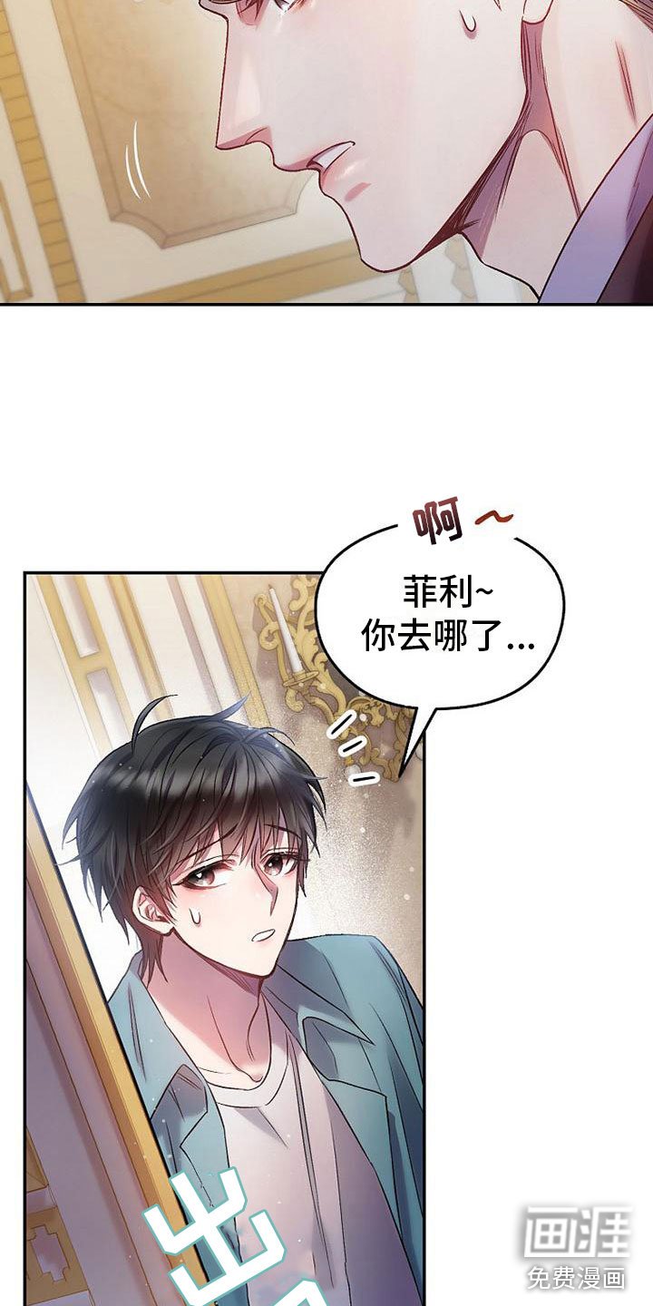 第20章：妈妈