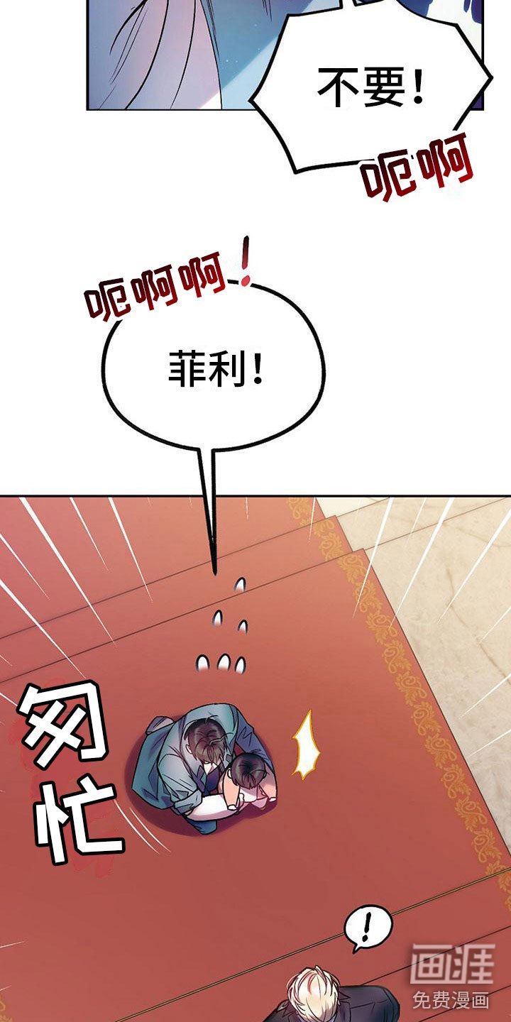 第20章：妈妈