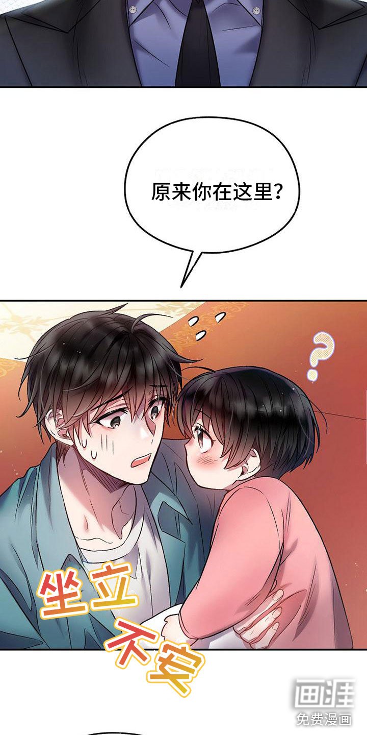 第20章：妈妈