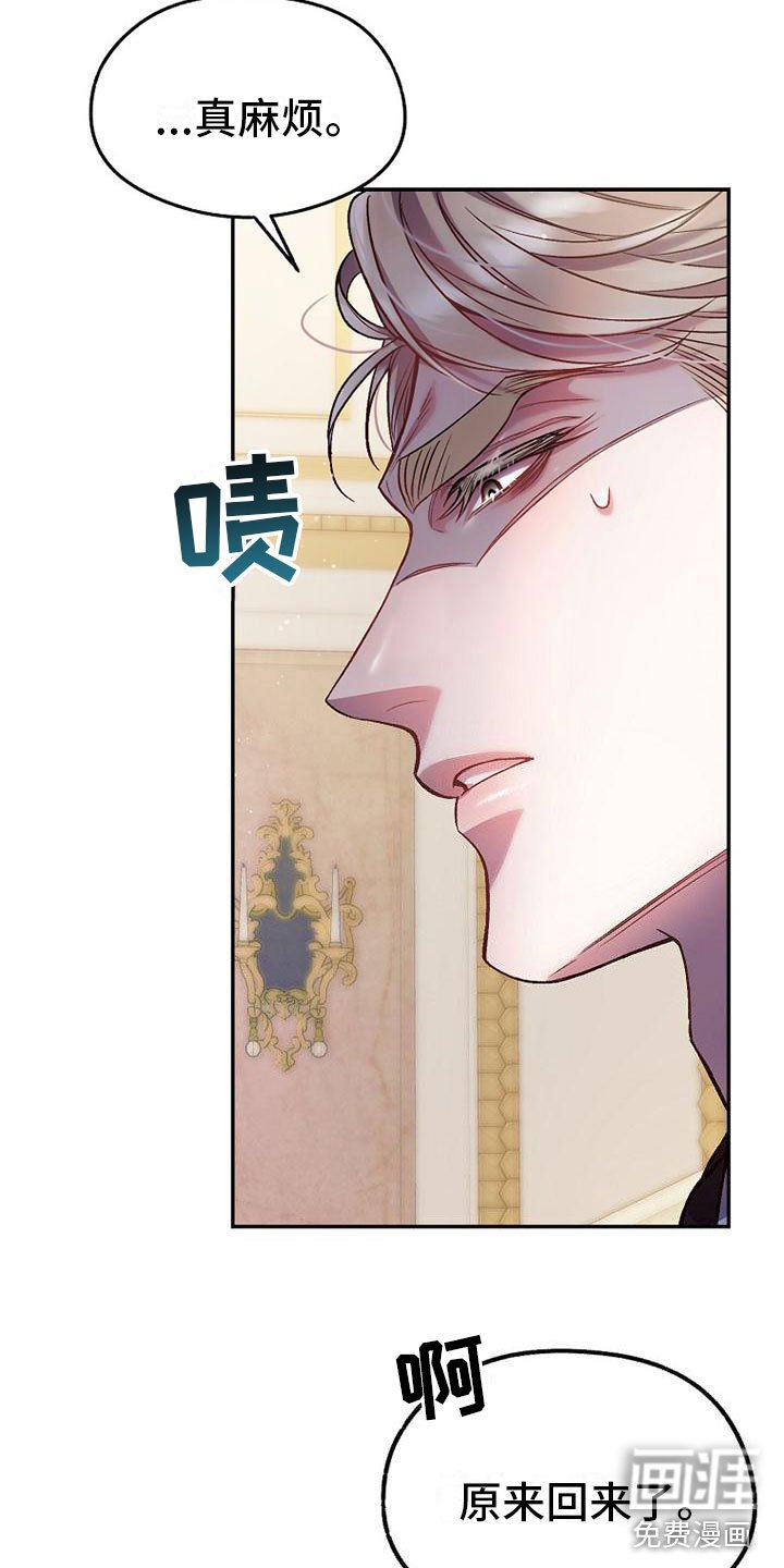 第20章：妈妈