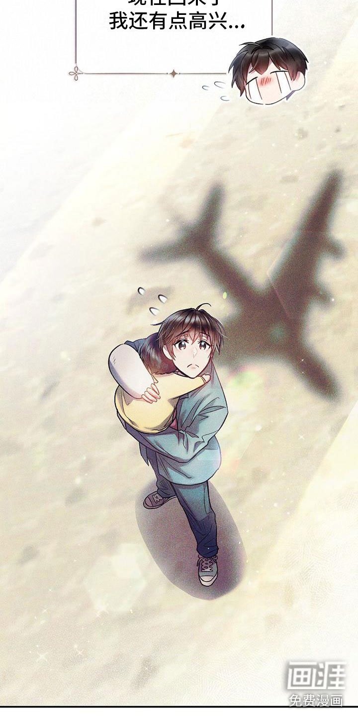 第20章：妈妈