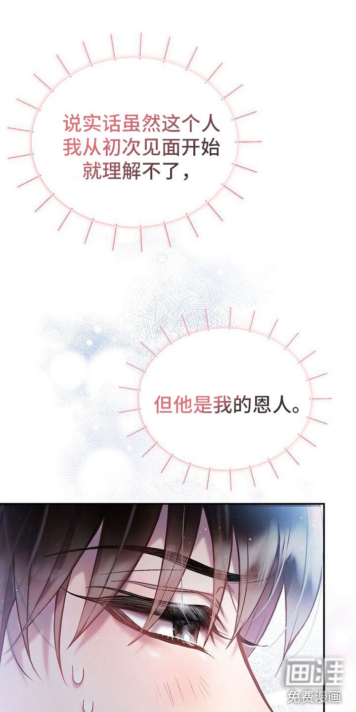 第20章：妈妈