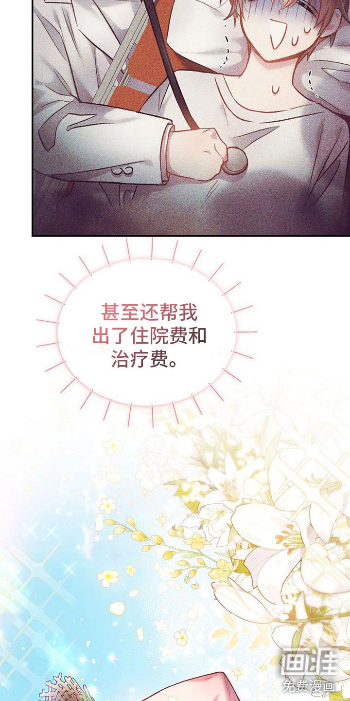第20章：妈妈