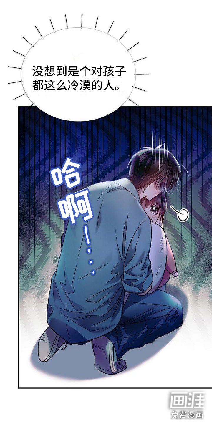 第20章：妈妈