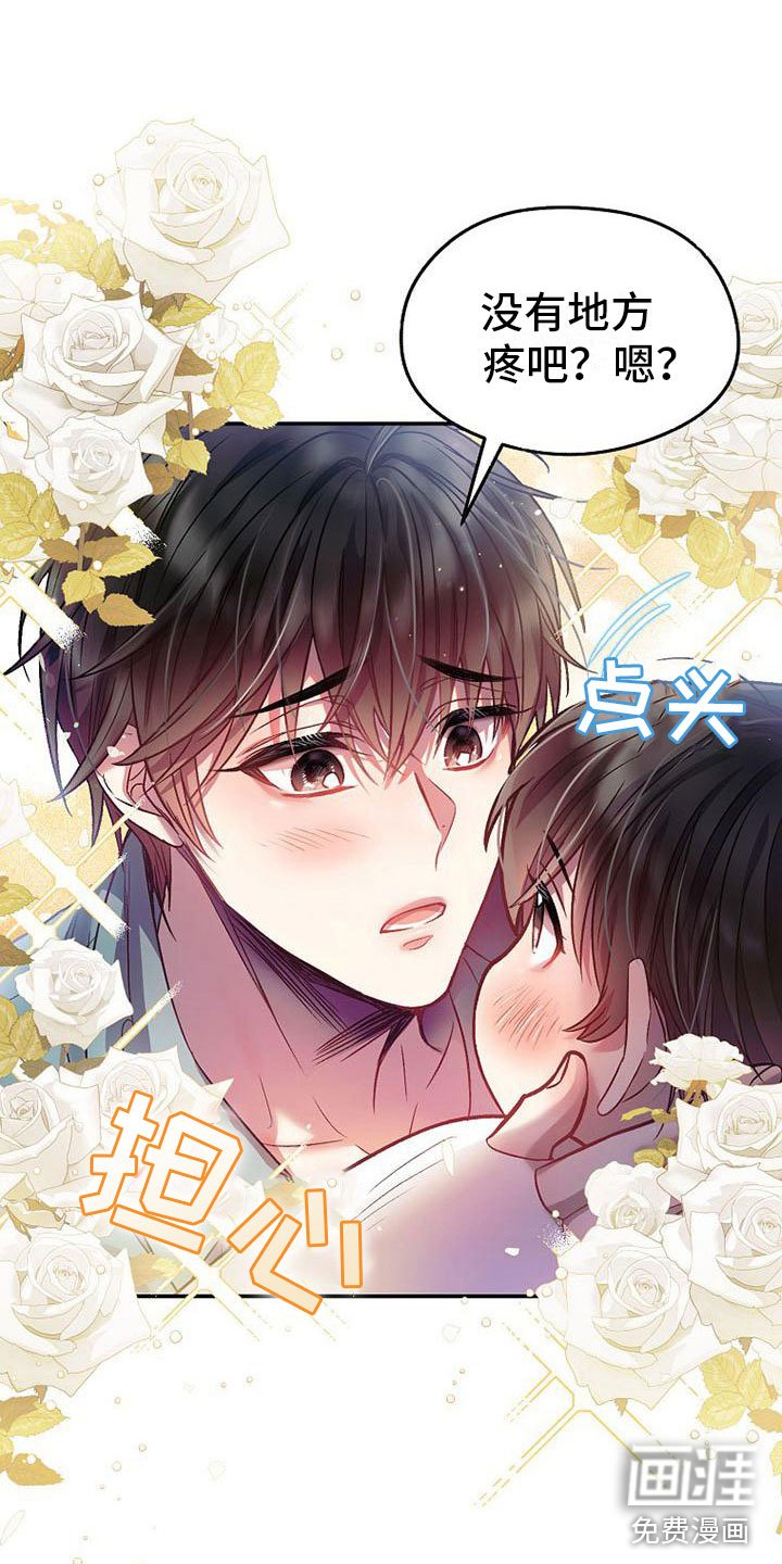 第20章：妈妈