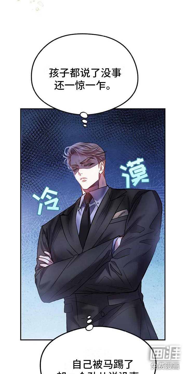 第20章：妈妈