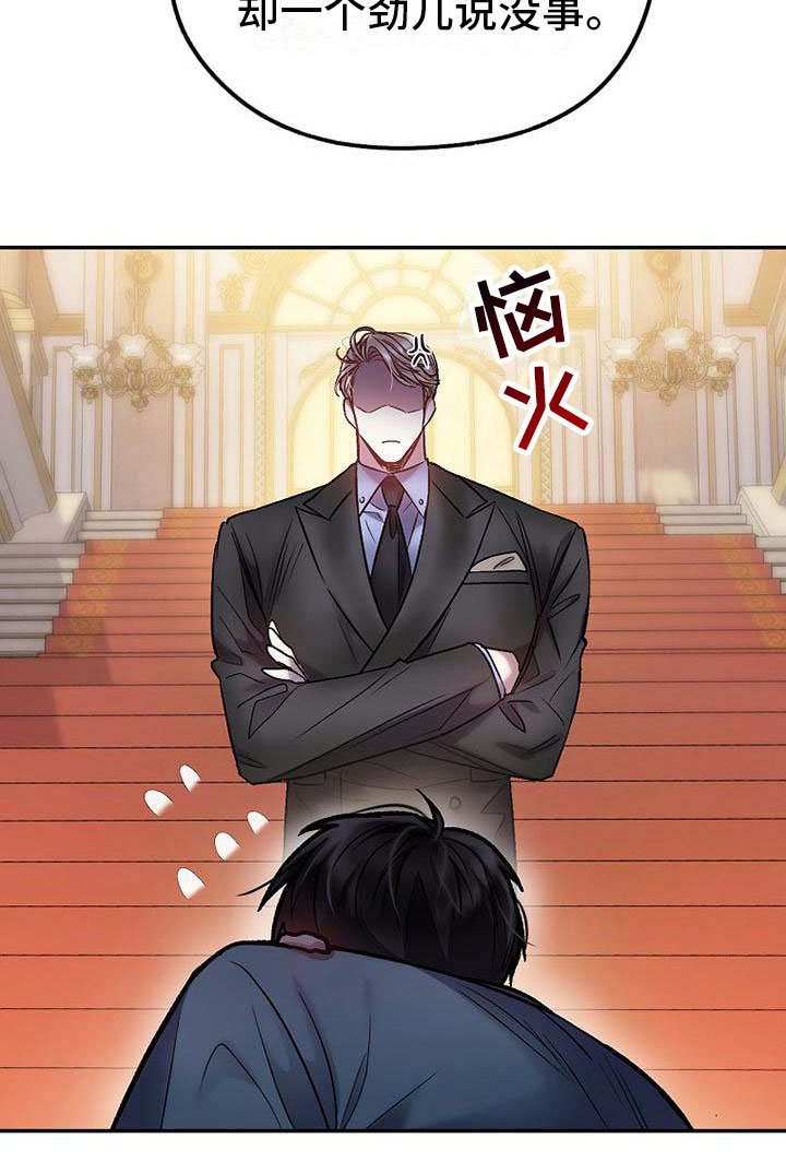 第20章：妈妈
