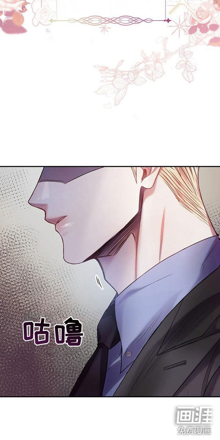 第21章：碍眼