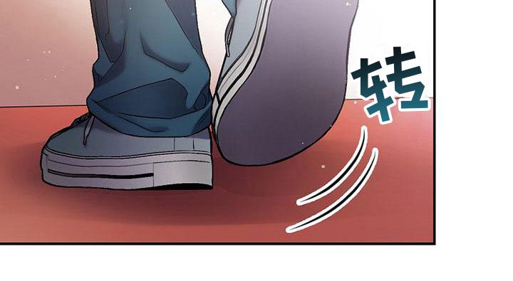 第21章：碍眼