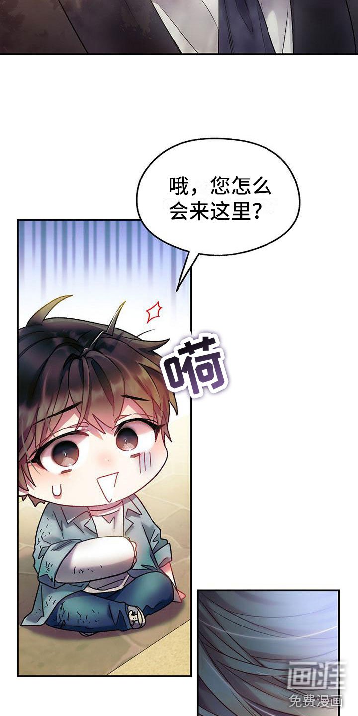 第22章：傲娇