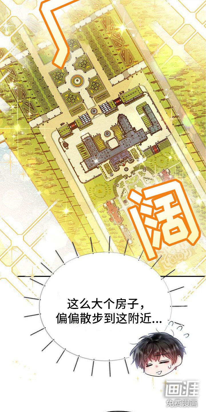 第22章：傲娇