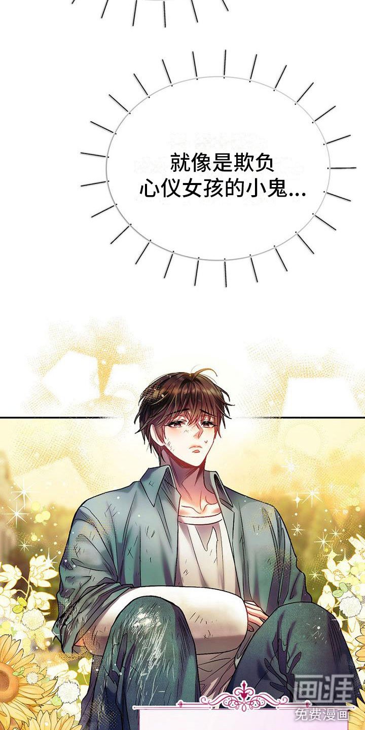 第22章：傲娇