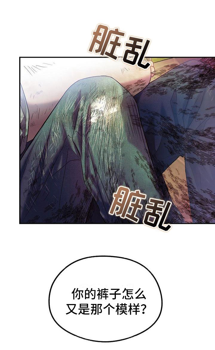 第22章：傲娇