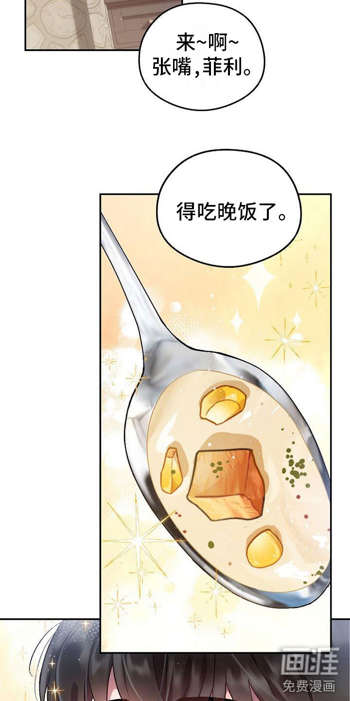 第23章：议论纷纷