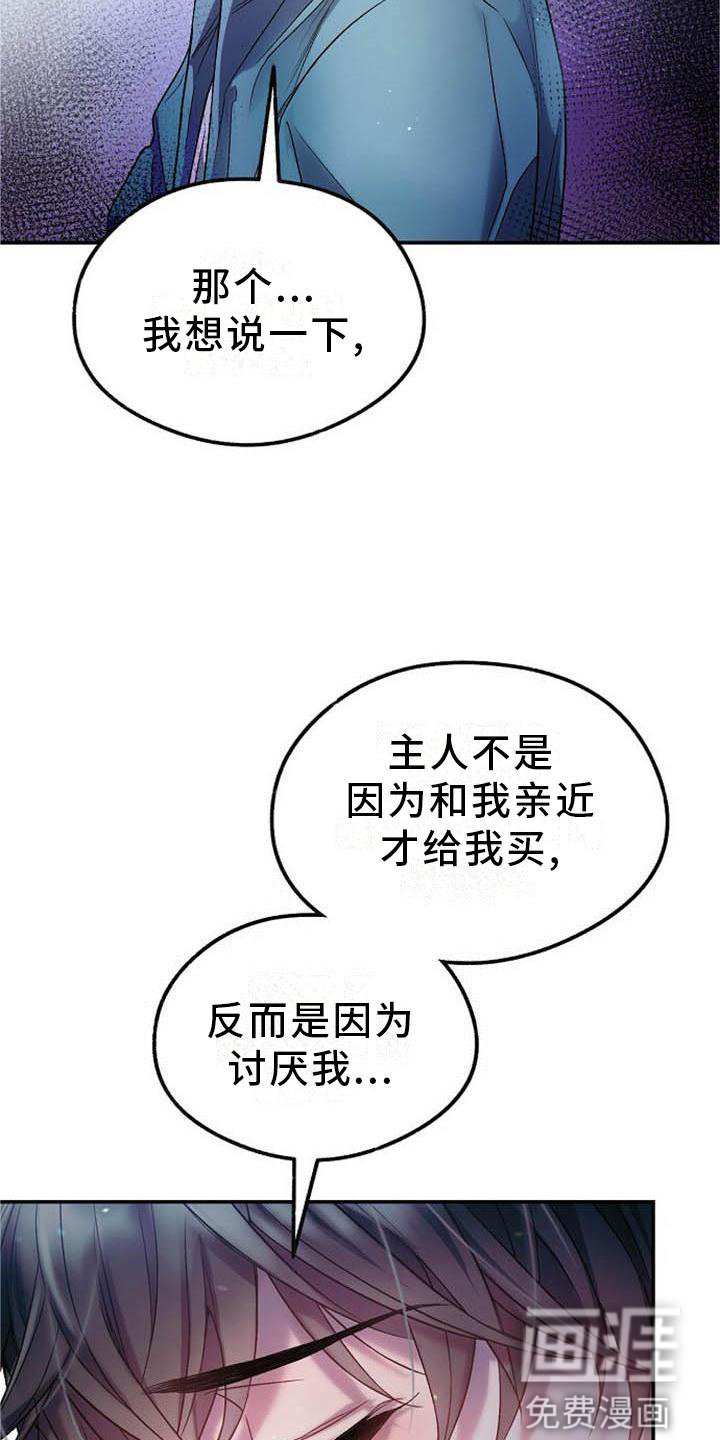 第24章：赶紧好起来