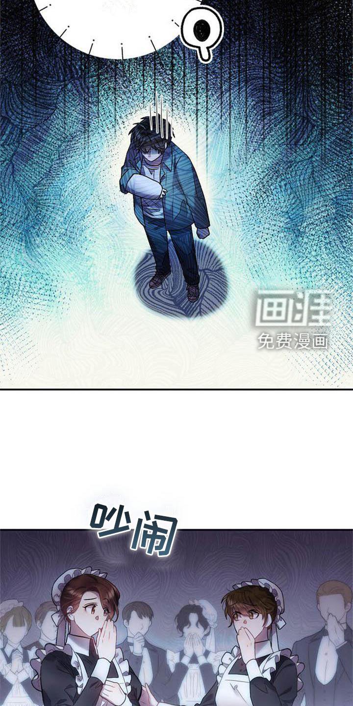 第24章：赶紧好起来
