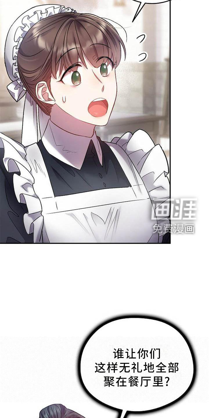 第24章：赶紧好起来