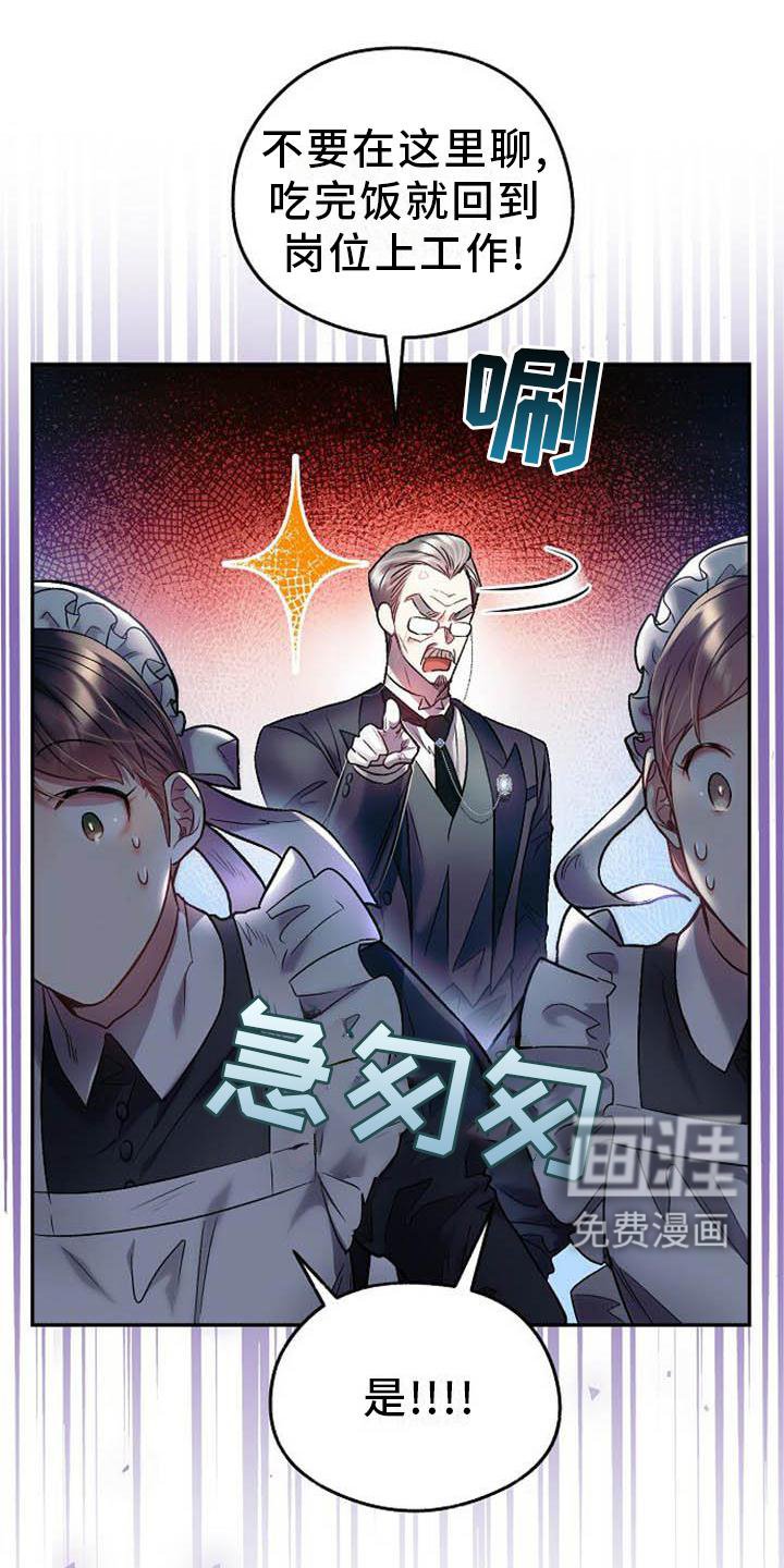 第24章：赶紧好起来