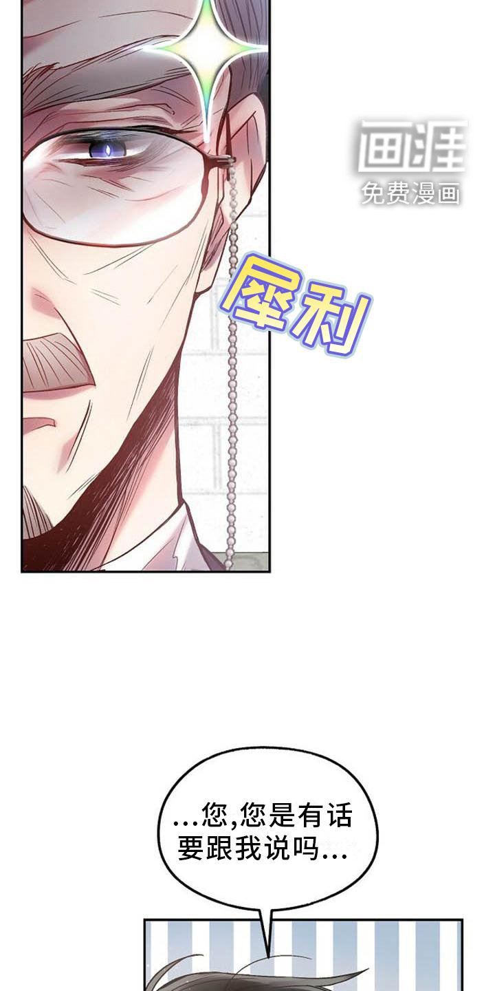 第24章：赶紧好起来