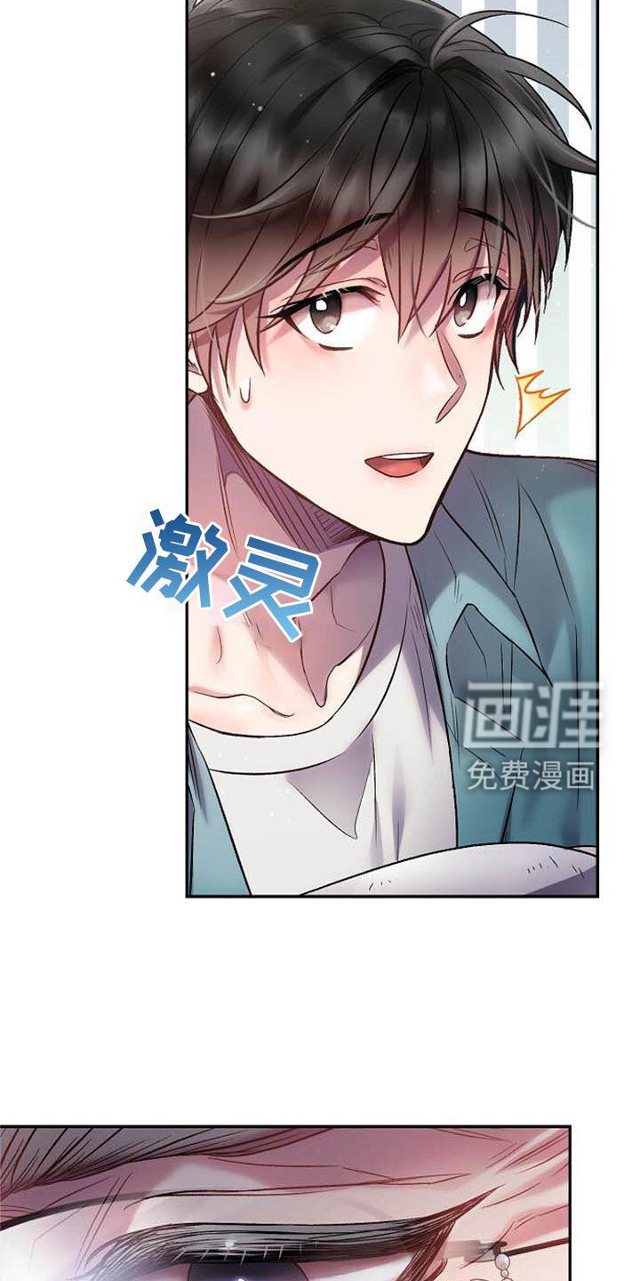 第24章：赶紧好起来