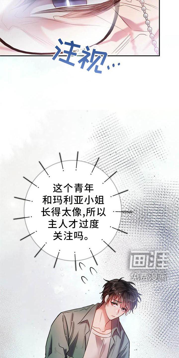 第24章：赶紧好起来