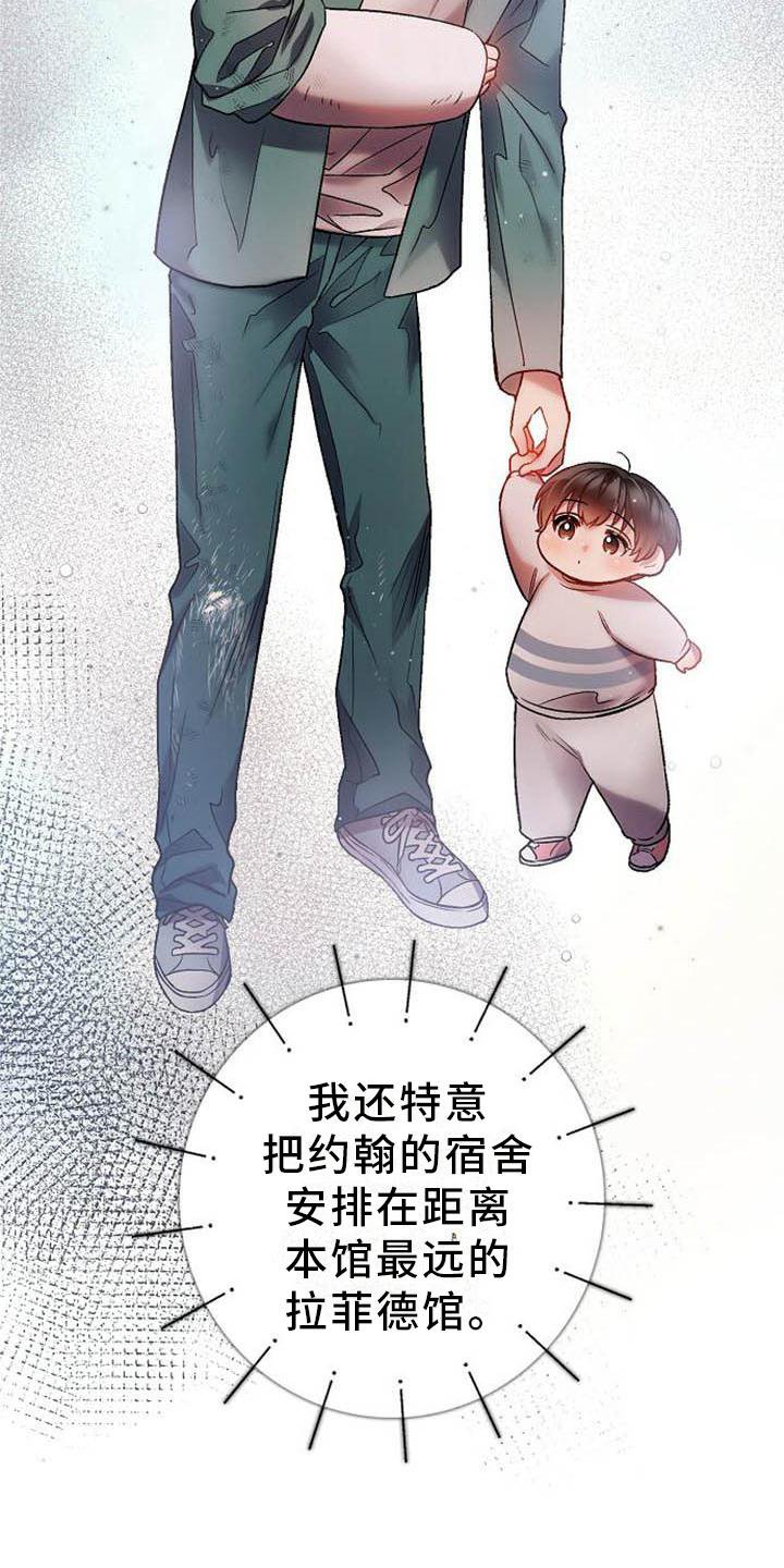 第24章：赶紧好起来